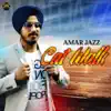Amar Jazz - Cat Walk - Single